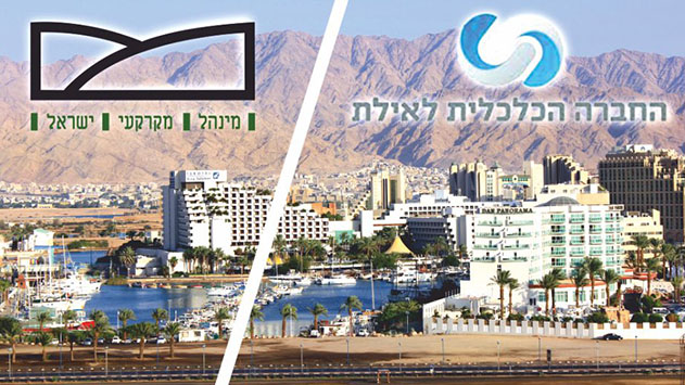 העליון פסק: על אף שהמלון  לא יקום, היזמים לא יקבלו לידם  את סכום ההוצאות שהוציאו