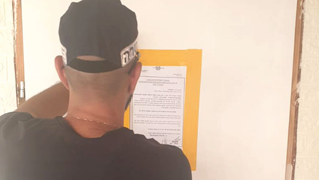 צו סגירה לחנות ששימשה להימורים 