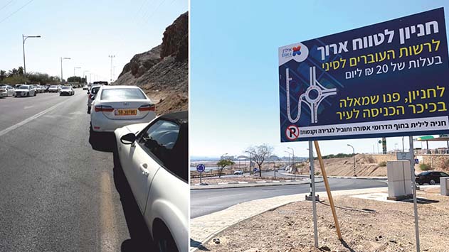 עושים סדר במפרץ אילת