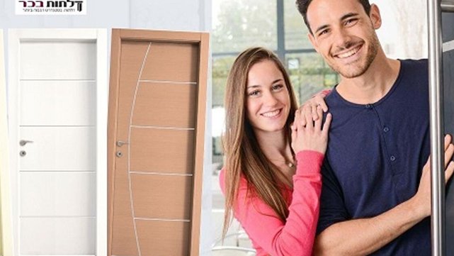 בחירת דלתות פנים - כך תבחרו נכון - דלתות בכר