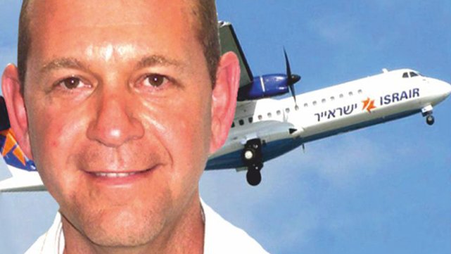 נמשכת הירידה בתנועת הטסים דרך נתב''ג לשדה רמון