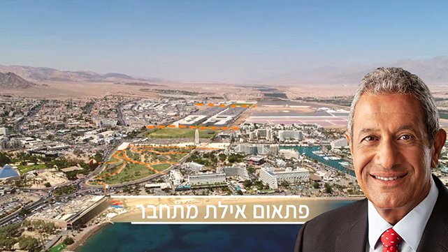 מה מעכב את תחילת העבודות להכשרת שטח השדה?