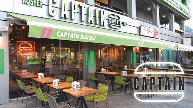 CAPTAIN - הכי בורגר בעיר