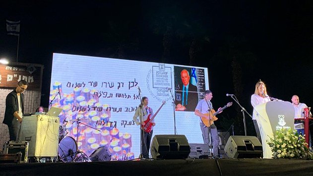 24 שנים לרצח יצחק רבין