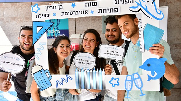 מותק - מדור החברה של אילת