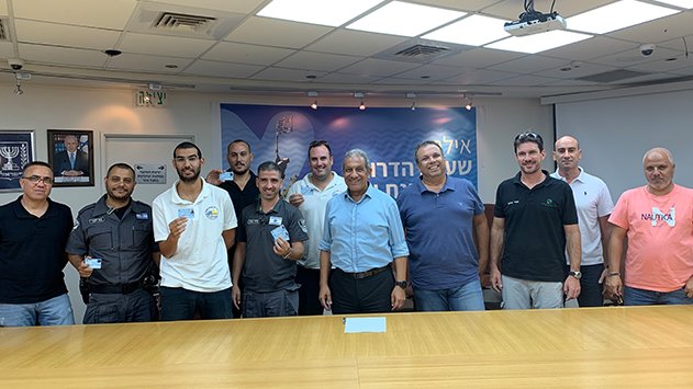 מפקחים על הסביבה