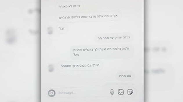 בכיר בתחום הספורט באילת חשוד  כי ביצע מעשים מגונים בקטינה