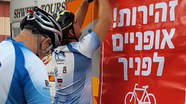 רוכבי אופניים באילת מוחים: ''ביקשנו שידאגו לשוליים בכביש הערבה החדש אבל אף אחד לא ספר אותנו''
