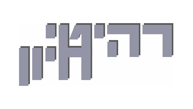 רהיטי חיון - רהיטים מבית טוב
