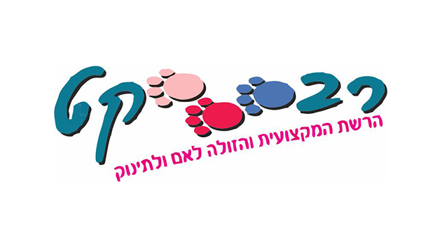 רב קט - איתכם ועם ילדיכם לאורך כל הדרך