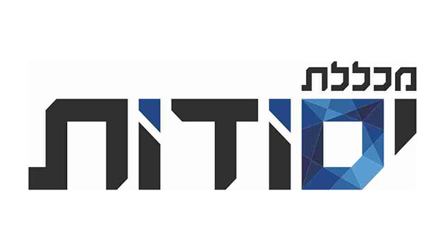 מכללת יסודות - כי עם הצלחות לא מתווכחים