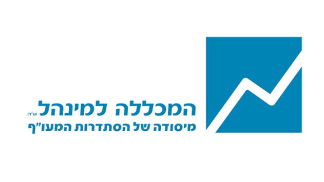 המכללה למנהל - למעלה מ-20 שנה של מצוינות ואלפי סטודנטים 