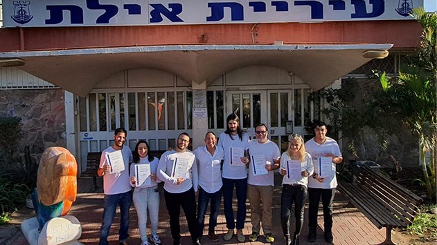 מוקד צופה ותופס