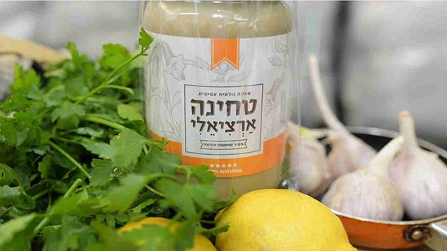 והיא בסך הכל רצתה לקנות טחינה