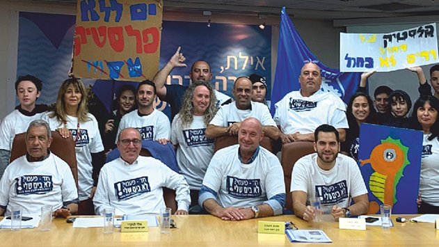 החוק לאיסור שימוש בכלים חד פעמיים בחופי הים נתקל בקשיי יישום