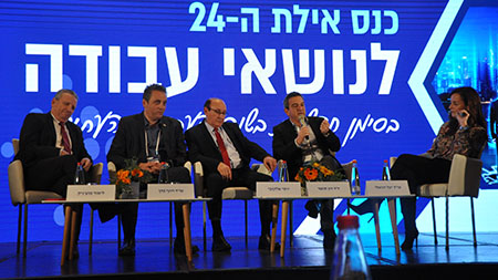 מותק - מדור החברה של אילת