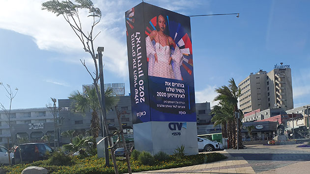 נכנס לתוקפו חוק השילוט החדש – ועמונכנס לתוקפו חוק השילוט החדש – ועמו זינקו התעריפים זינקו התעריפים