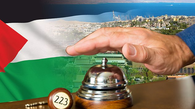 רשת אברהם הוסטל הציעה חדרים באילת לפועלים פלשתינים