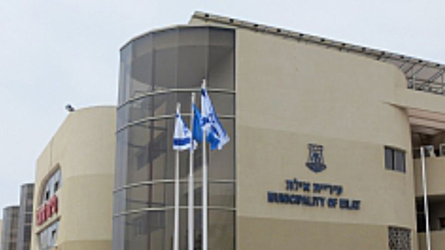 עיריית אילת מפעילה תקציבים  מיוחדים טרם קבלת אישור וחורגת בביצועם במיליוני שקלים