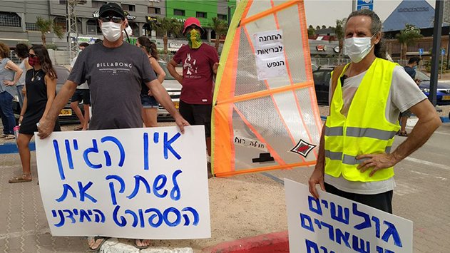 עימות בין משטרת אילת  למפגינים למען פתיחת הים