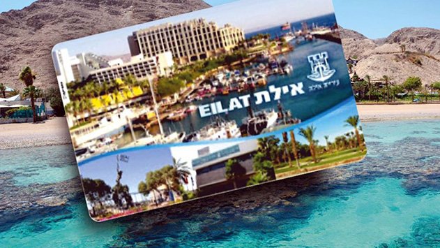 בזכות הקורונה לא תבוטל בשלב זה הנחת תושב בשמורת האלמוגים