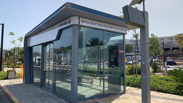לראשונה בעולם -תחנות אוטובוס ממוזגות חכמות באילת 