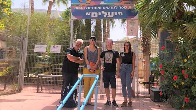 עיריית אילת זוכה לפרויקט רביעי במימון האיחוד האירופי