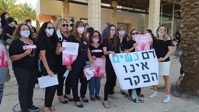 דם נשים אינו הפקר