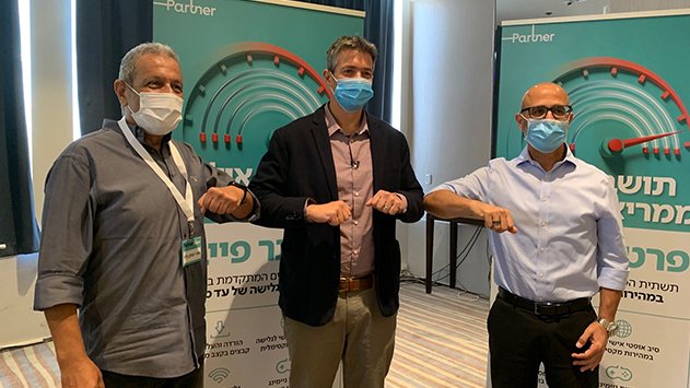 אילת גולשת במהירות 1,000 מגה