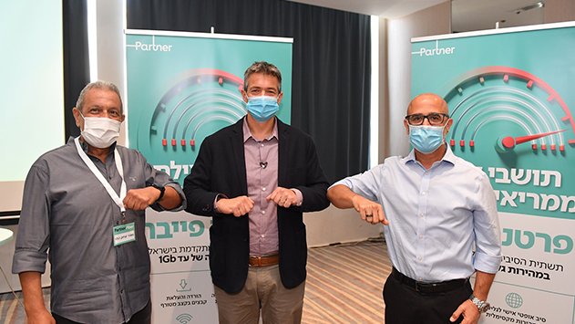 מהיום תושבי אילת גולשים במהירות של עד 1,000 מגה