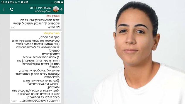 מאיר יצחק הלוי הודיע על סגירתה של קבוצת מועצת עיר חרום