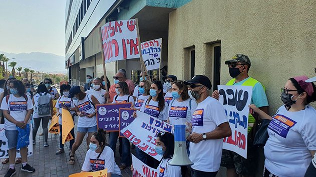 מחאת העובדים הסוציאליים באילת
