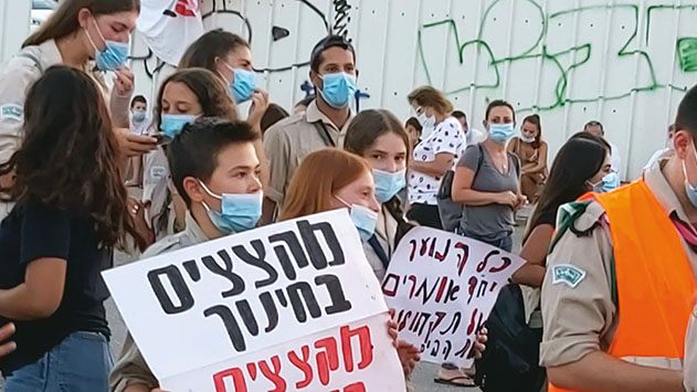 ''איך מבקשים  מאתנו לסגור את הבית?''