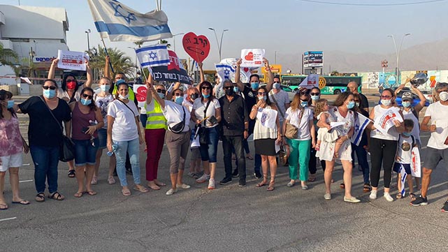 כ- 50 איש בלבד בהפגנת התמיכה באנשי קרן קרב