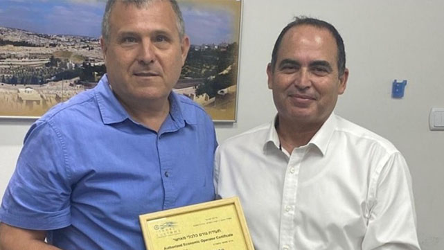 נמל אילת הוכר על ידי המכס כגורם כלכלי מאושר