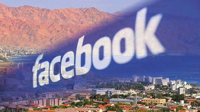 פייסבוק לא תפעיל תכנית מענקים  לעסקים קטנים באילת