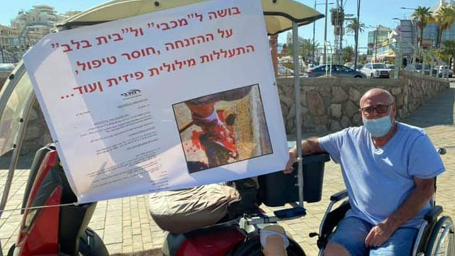 והוא רק רוצה לחיות בכבוד