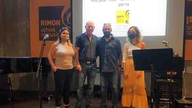 בית ספר רימון למוסיקה יפתח שלוחה באילת