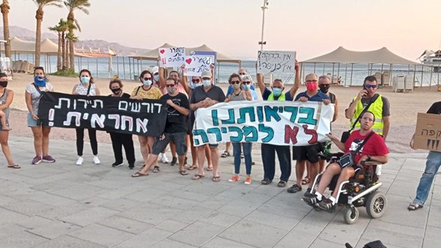 אכזבה למארגני ההפגנה הדורשים  הגעה לאילת לאחר בדיקות קורונה