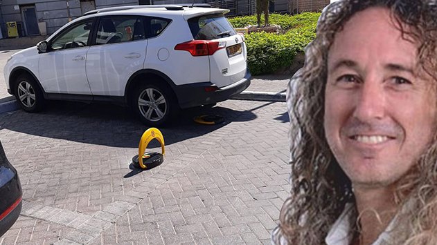 איך קרה שבמשך 25 שנה, 'שכחה' עיריית אילת שהחניה של מרכז התיירות היא בעצם פרטית?
