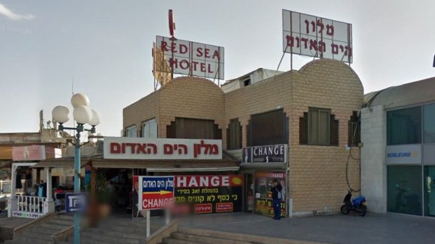 לקחי האונס מאילת:  משרד התיירות יכשיר עובדי מלונות  לזהות אירועי תקיפה מינית