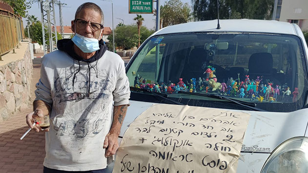 אבסורד: חולה סרטן עם גב שבור שמגדל  את ילדיו לבדו - אינו זכאי לבסטה!