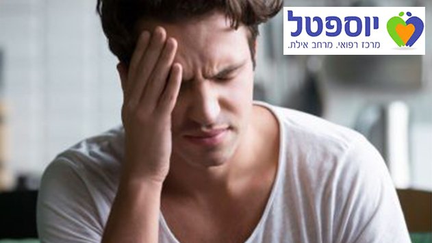 איך אומרים כאב בסינית? כך הסינים מעלימים את הכאב
