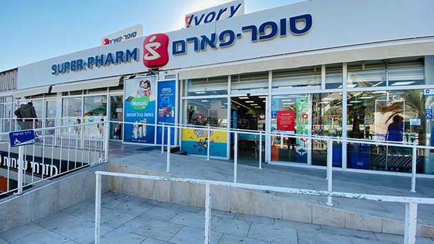 מי שמע על רוקח כונן בשישי?