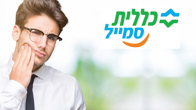 כיצד  מתח נפשי  משפיע על  בריאות הפה?