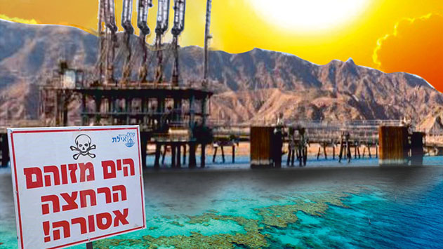 למגינת הירוקים: קצא''א משדרגת  את מתקניה באילת – בתכנית  50 מכליות נפט מדובאי בשנה