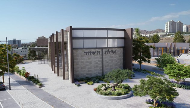 הושלמה בניית השלד  של ישיבת 'איילת השחר'
