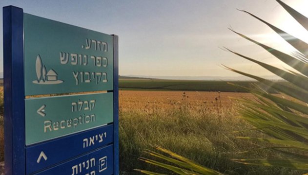5 רעיונות לחופשה משפחתית בצפון