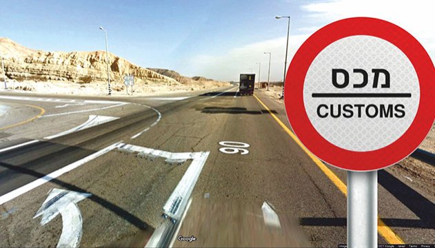 תובע מהמדינה להשיב לו מכשירים  סלולריים שנתפסו כמוברחים מאילת