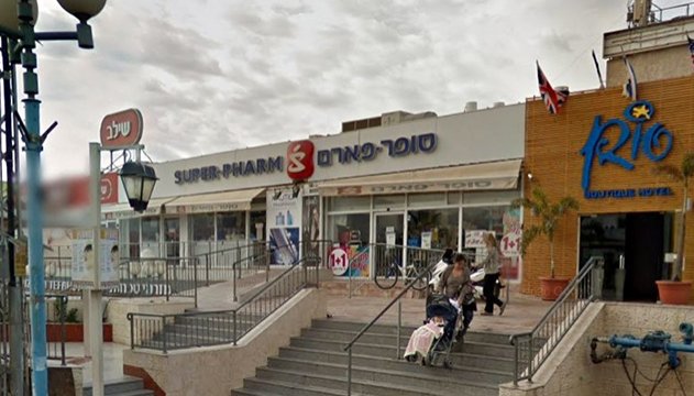 האם פארמוקן תפתח בית מרקחת  לקנאביס רפואי באילת?